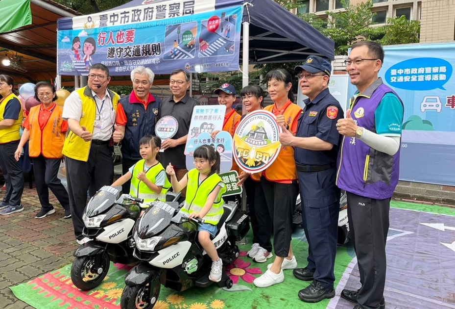 ▲圖說：小型重機車騎乘體驗活動，讓孩子們在歡樂中一起紮根用路安全觀念        （圖／台中市政府 提供）