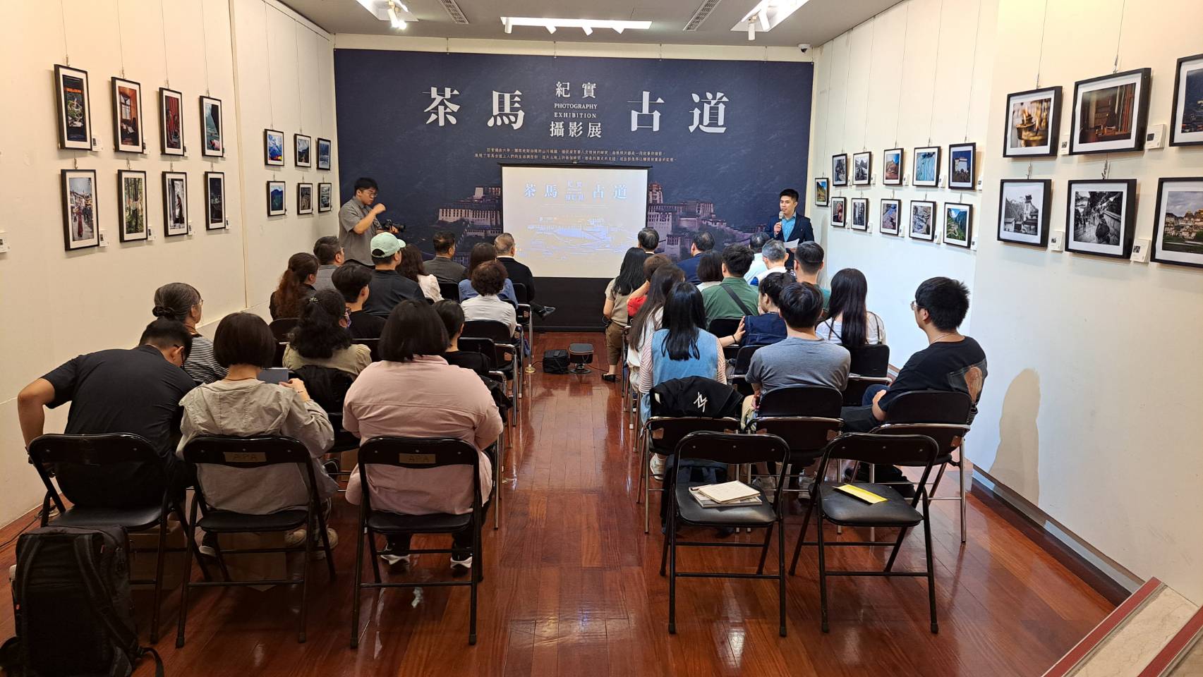 2024茶馬古道紀實攝影展26日在文化大學城區部舉行開幕式。圖/宋秉忠攝