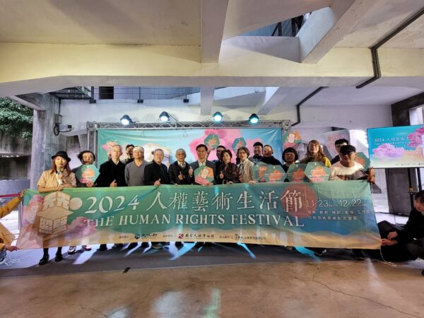 2024人權藝術生活節開幕記者會，國家人權博物館館長洪世芳(中間)、策展人商毓芳(右2)、策展人吳文翠(右4)、及與會貴賓合影。