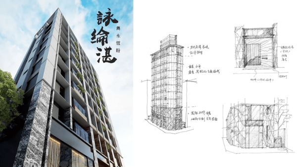 具備〔銀級綠建築標章、耐震6級〕從外而內為住戶帶來安心、便利的日常生活。(詠綸建設提供)