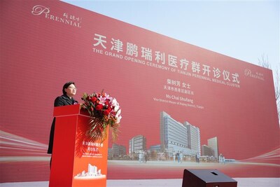 天津市西青區副區長柴樹芳女士