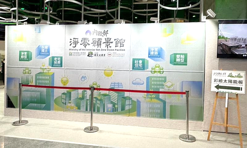 - 報新聞 Mega News
