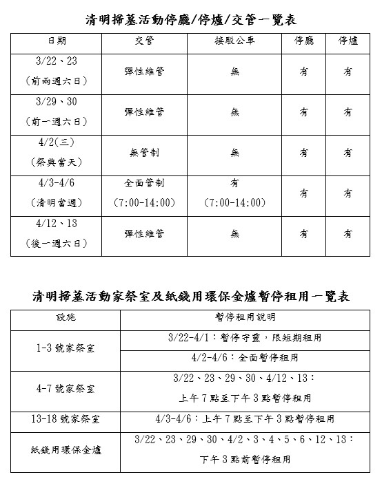 1171753_0 - 報新聞 Mega News