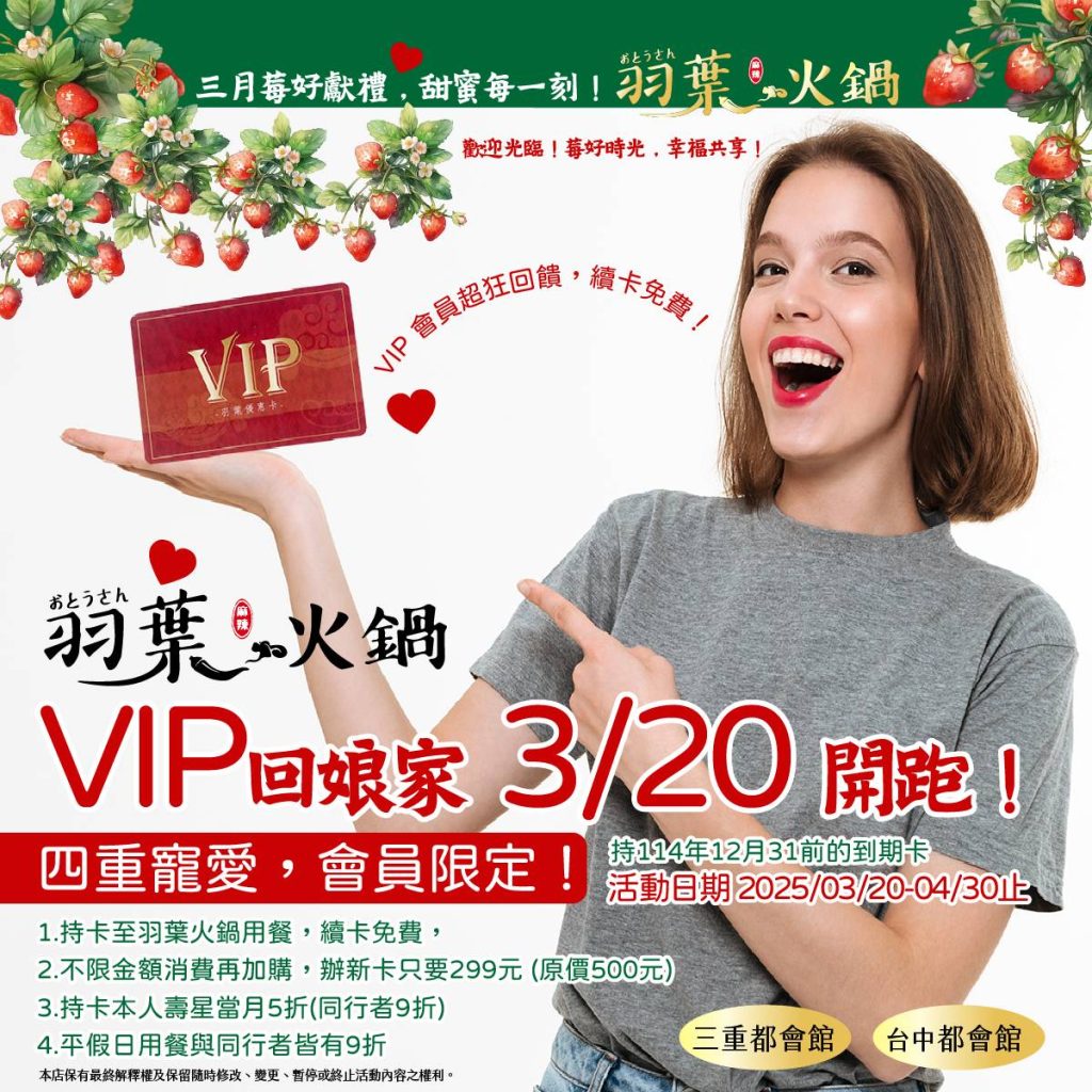 1742429871839 - 報新聞 Mega News