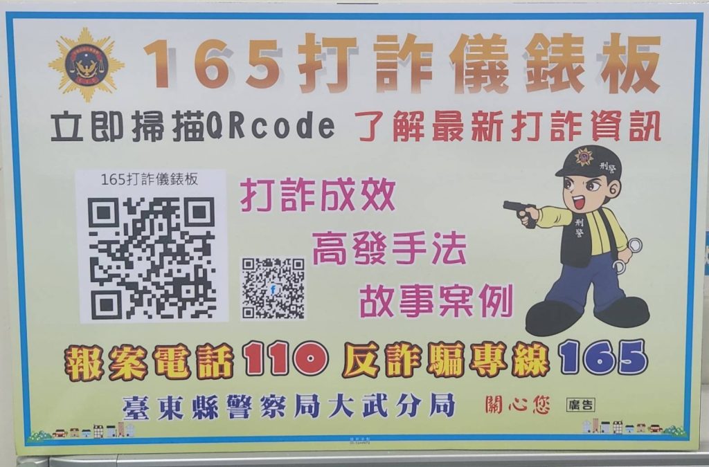 190172 - 報新聞 Mega News