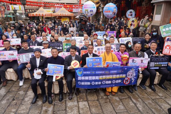 「北港朝天宮舉辦特別宗教活動，佛教、宮廟（民間信仰）、天主教、道教、伊斯蘭教、儒教等宗教長老齊聚一堂，與雲林縣警察局長李建民及30多位警察同仁共同合影，攜手宣導反詐騙意識。」圖/朱立君攝