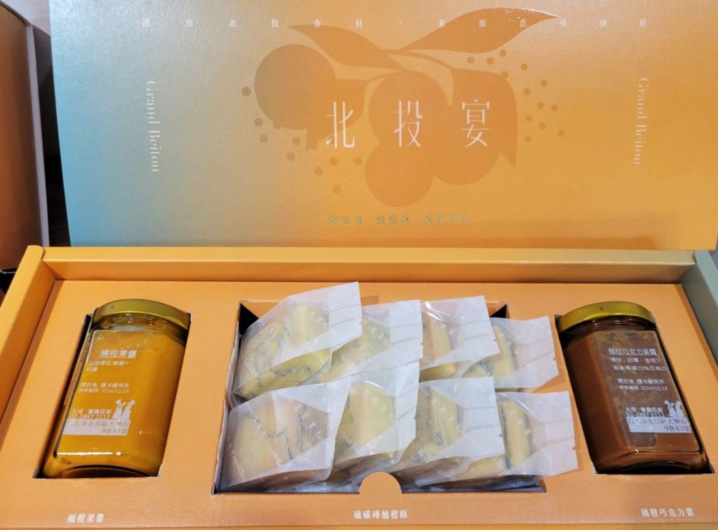結合北投當地季節農產品硫磺磚桶柑酥果醬伴手禮盒 - 報新聞 Mega News