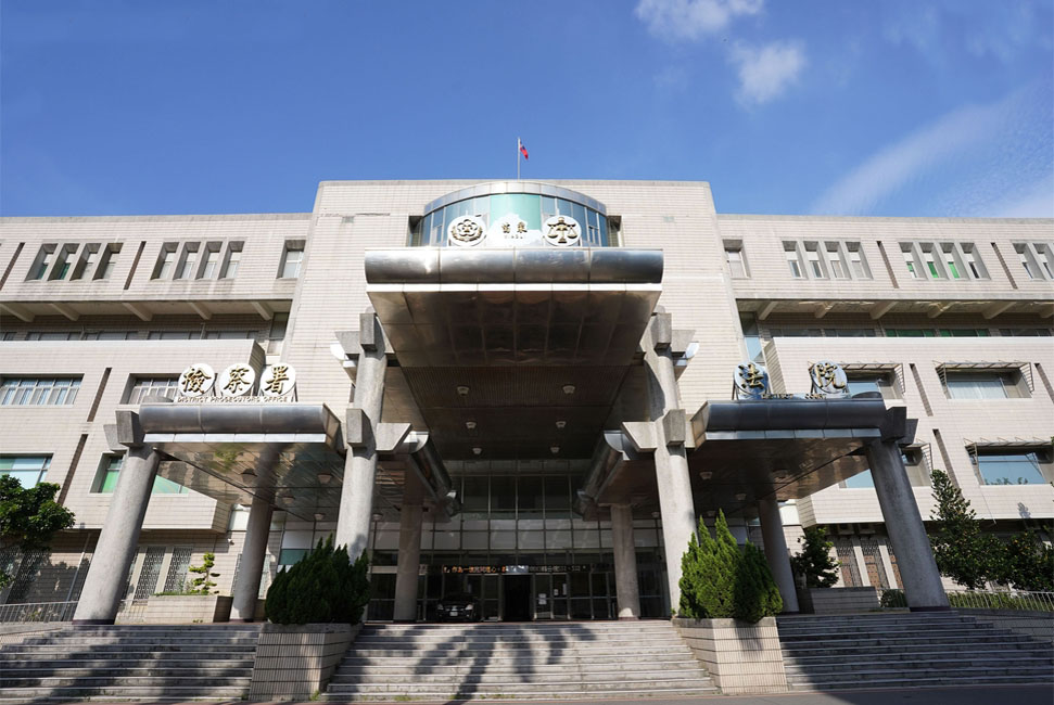 苗栗地方檢察署 - 報新聞 Mega News