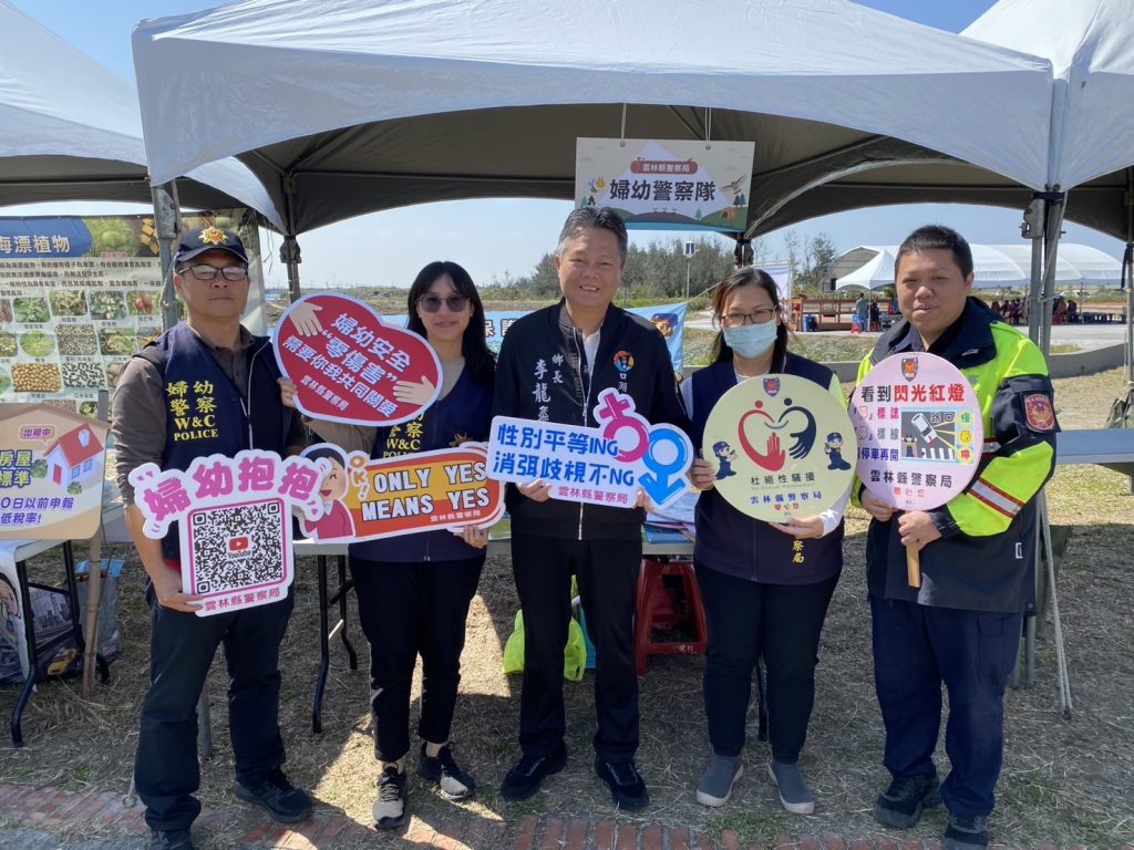 S__44113953_0 - 報新聞 Mega News