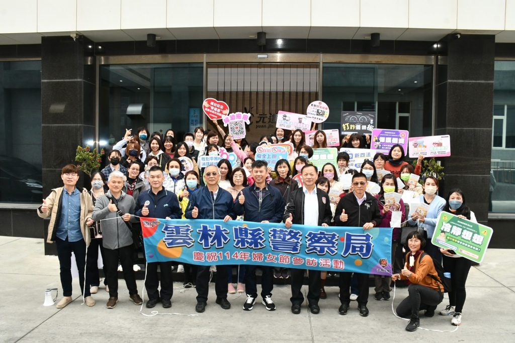 S__9609459_0 - 報新聞 Mega News