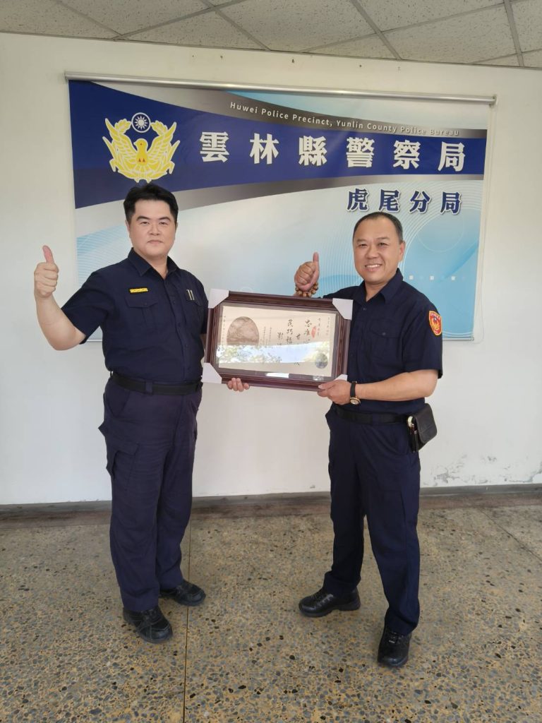 18984_0 - 報新聞 Mega News
