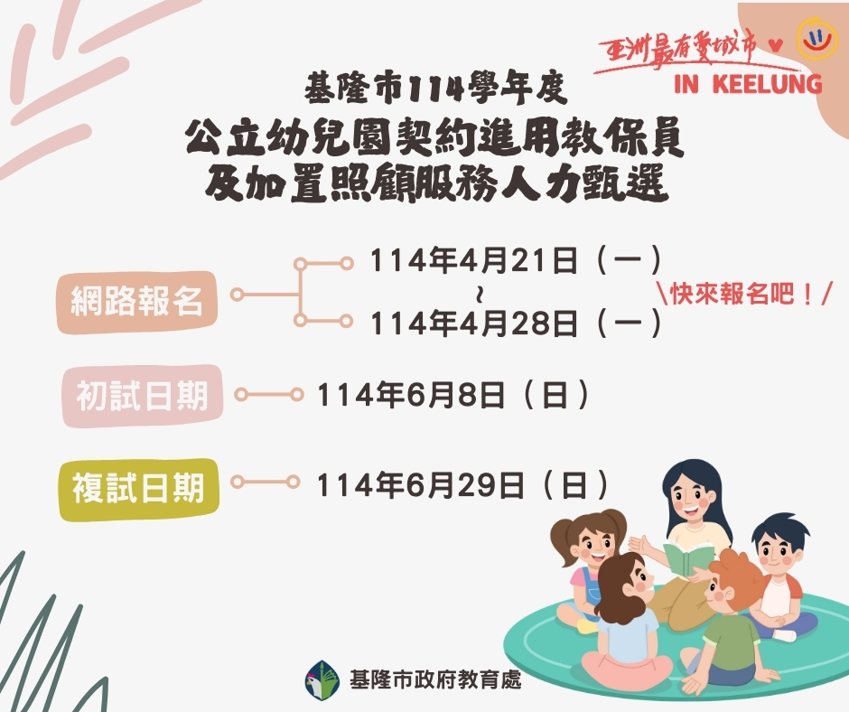2_0 - 報新聞 Mega News
