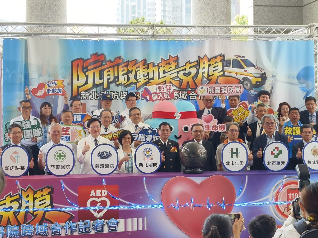IMG_20250417_101722 - 報新聞 Mega News