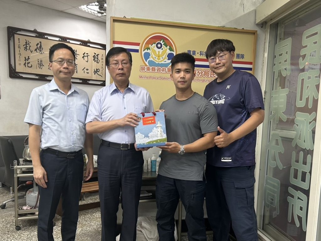 S__122535945 - 報新聞 Mega News