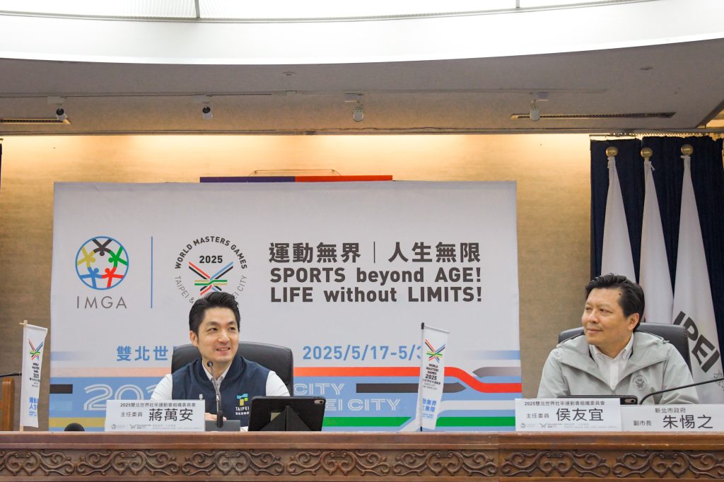 世壯運倒數1個月今17日新北市副市長朱惕之及臺北市長蔣萬安共同召開第9次組織委員 - 報新聞 Mega News