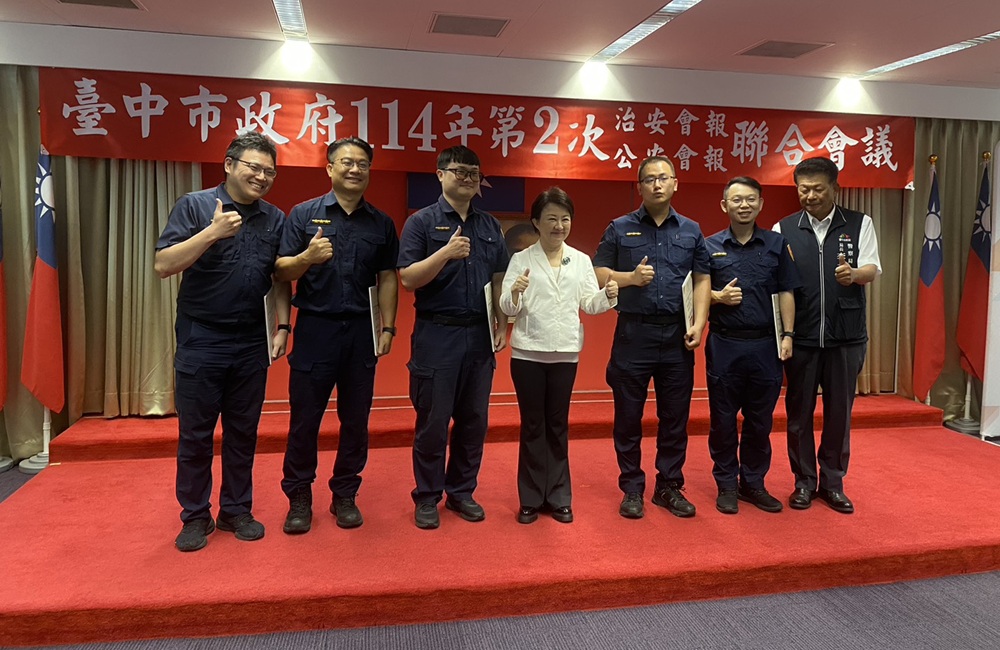 ▲圖說：今(23)日中市政府治安會報中，盧秀燕市長特別表揚攔阻詐騙有功之行員與員警 （圖／台中市政府 提供）