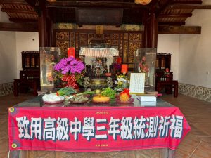 致用高中統測祈福供品包子蛋糕粽子 代表包高中鳳梨代表考運旺旺來蔥蒜 - 報新聞 Mega News