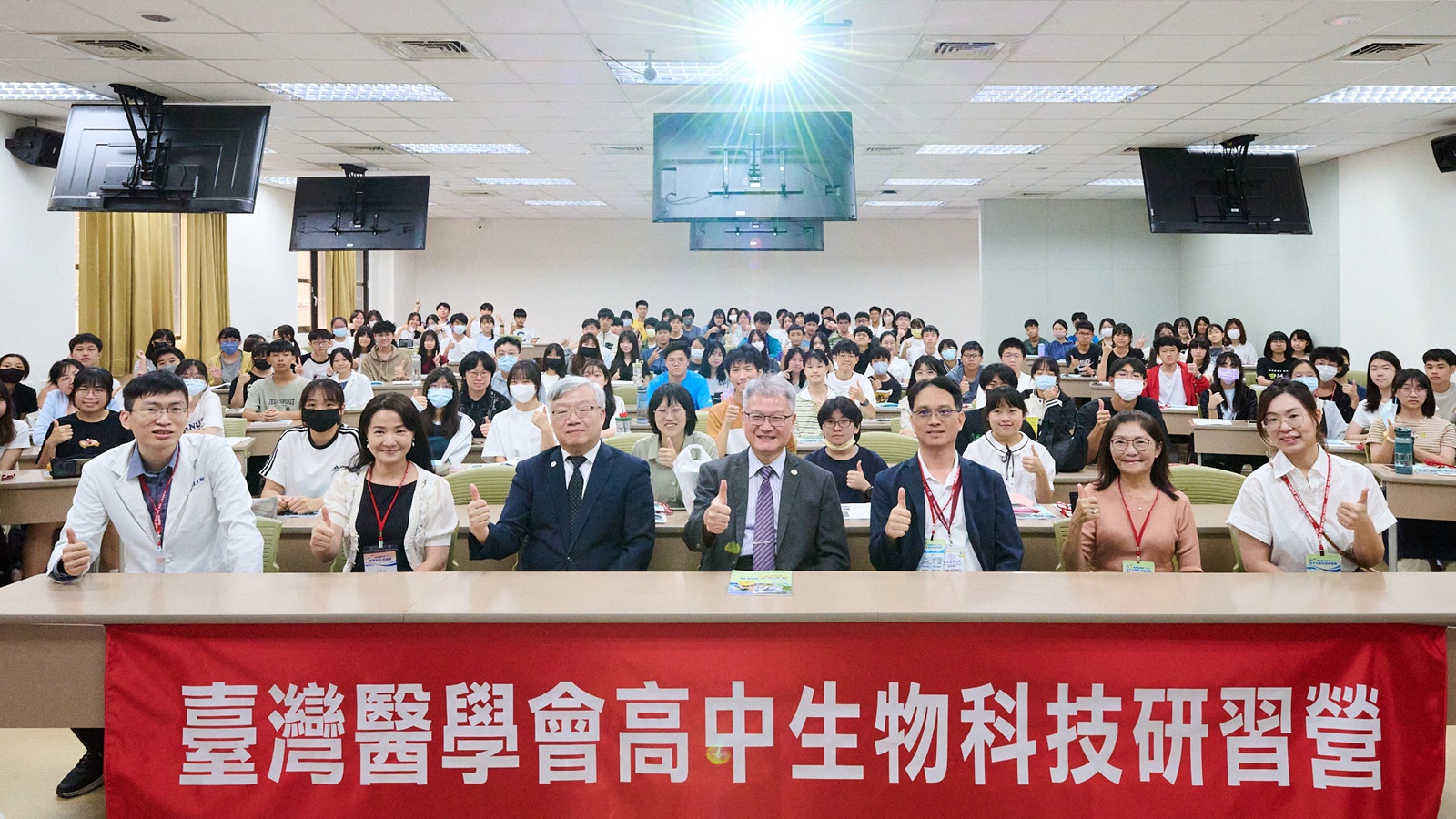 01-中山醫大校長黃建寧前排左四副校長林俊哲前排左三與校內師長出席2025高 - 報新聞 Mega News