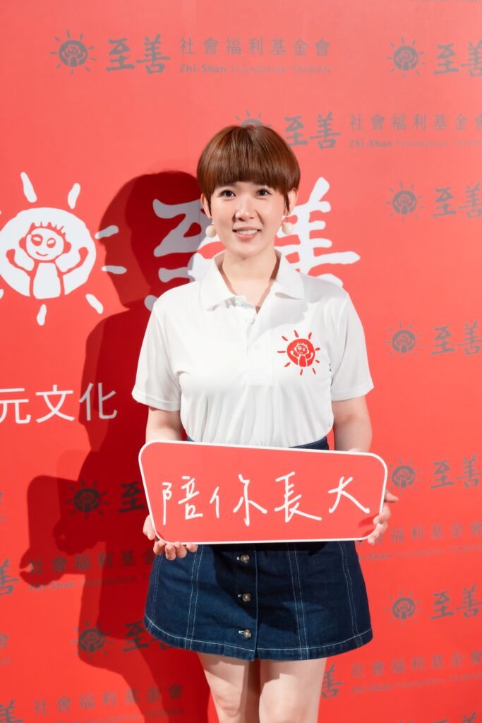 孫可芳接棒陳淑麗 擔任至善基金會30週年愛心大使 認養越南小女孩呼籲「陪你長大」行動 3 02 孫可芳拋磚引玉宣布認養越南女孩小妝,盼外界一起支持至善基金會「陪你長大計畫」