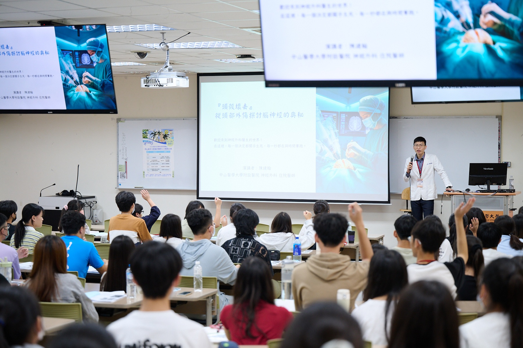 03-神經外科醫師陳建翰引導學生模擬急診情境體驗醫療判斷與臨床溝通的挑戰 - 報新聞 Mega News