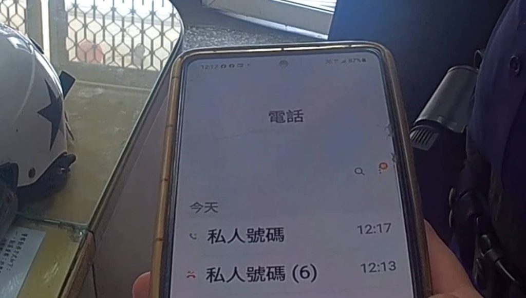 10174_0 - 報新聞 Mega News