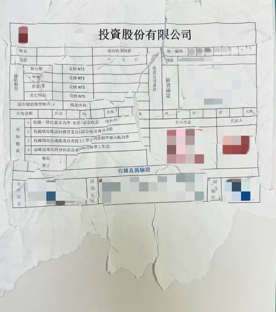1078098 - 報新聞 Mega News