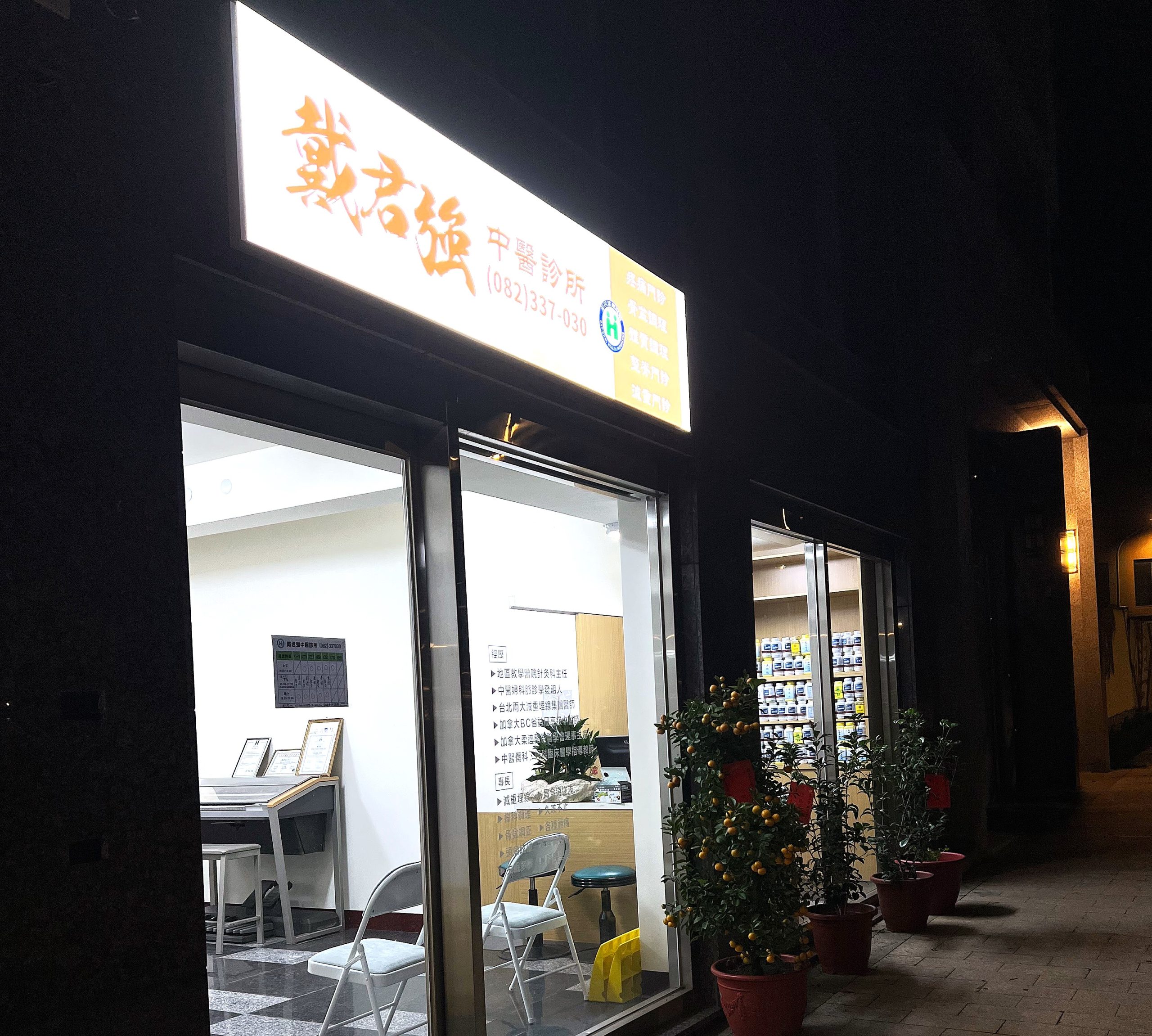 11 - 報新聞 Mega News