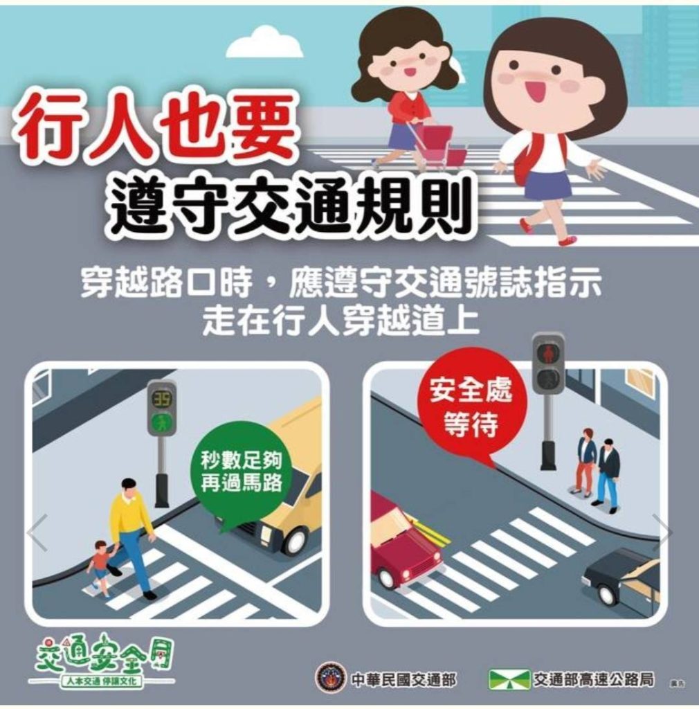 1101_0 - 報新聞 Mega News