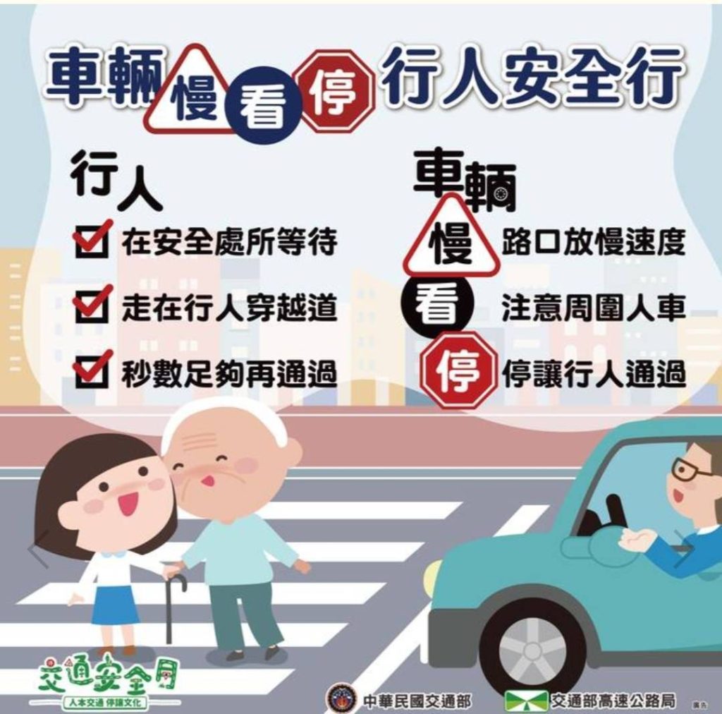 1102_0 - 報新聞 Mega News