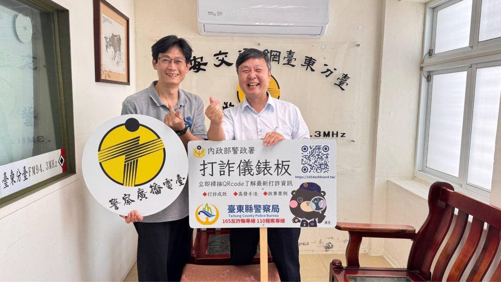 12250_0 - 報新聞 Mega News