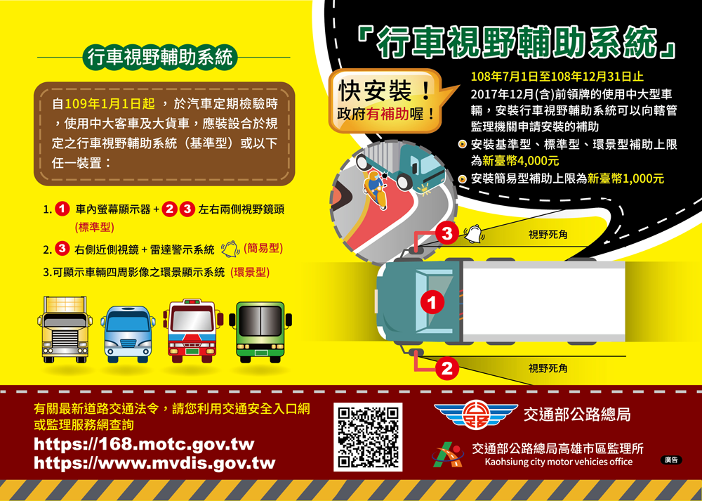 1316910 - 報新聞 Mega News