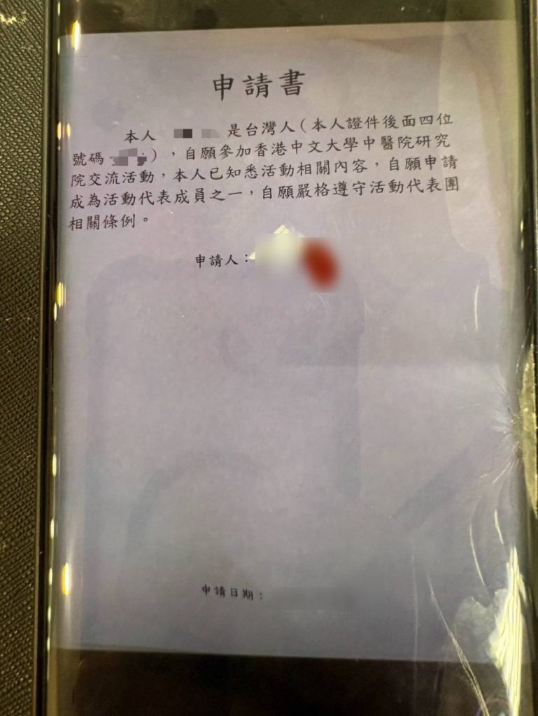 147606_0 - 報新聞 Mega News