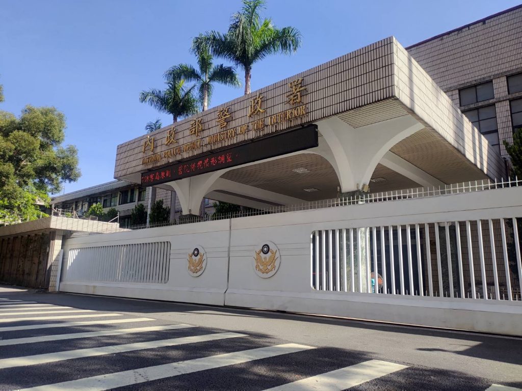1658016 - 報新聞 Mega News