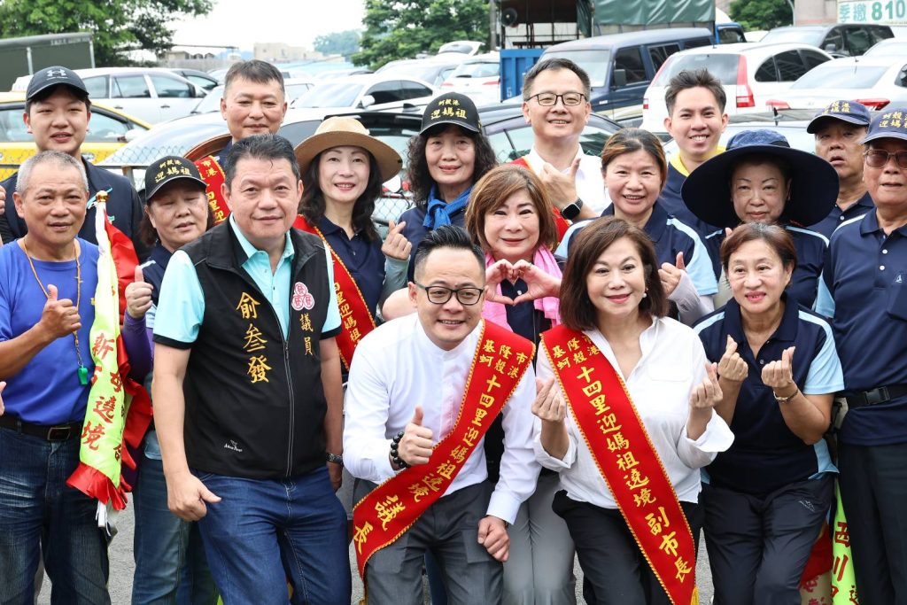 1747479101393 - 報新聞 Mega News