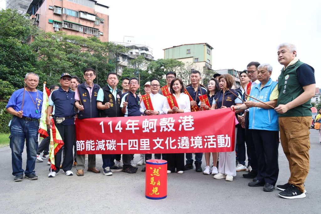 1747479101606 - 報新聞 Mega News