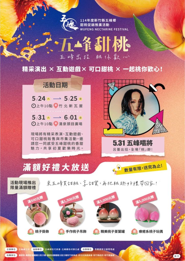 1747907953407 - 報新聞 Mega News