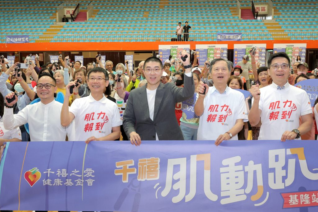 17489 - 報新聞 Mega News