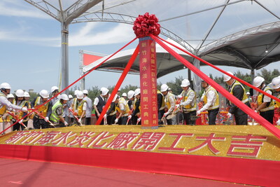 由蘇伊士與中鼎集團及宏華集團合作設計、建造及營運的新竹市大型海水逆滲透淡化廠正式動工。