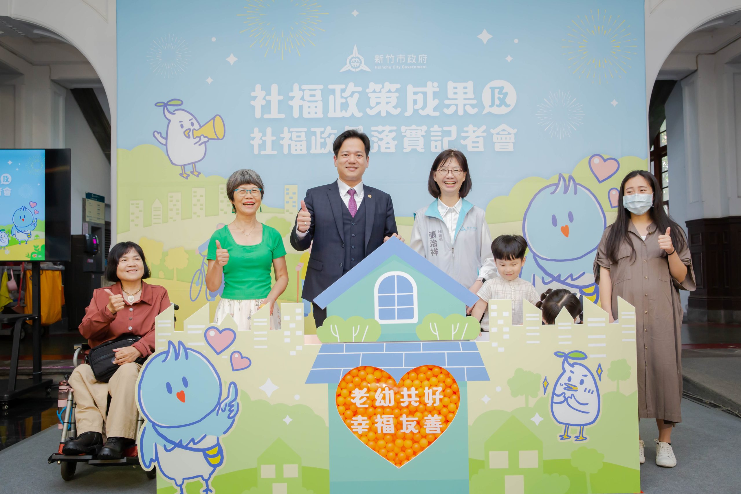- 報新聞 Mega News