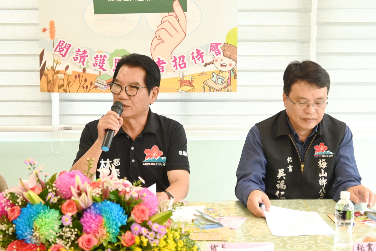 2 - 報新聞 Mega News