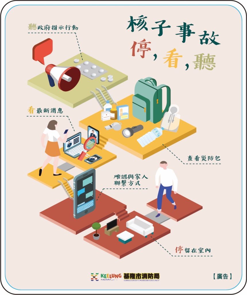 2007634_0 - 報新聞 Mega News