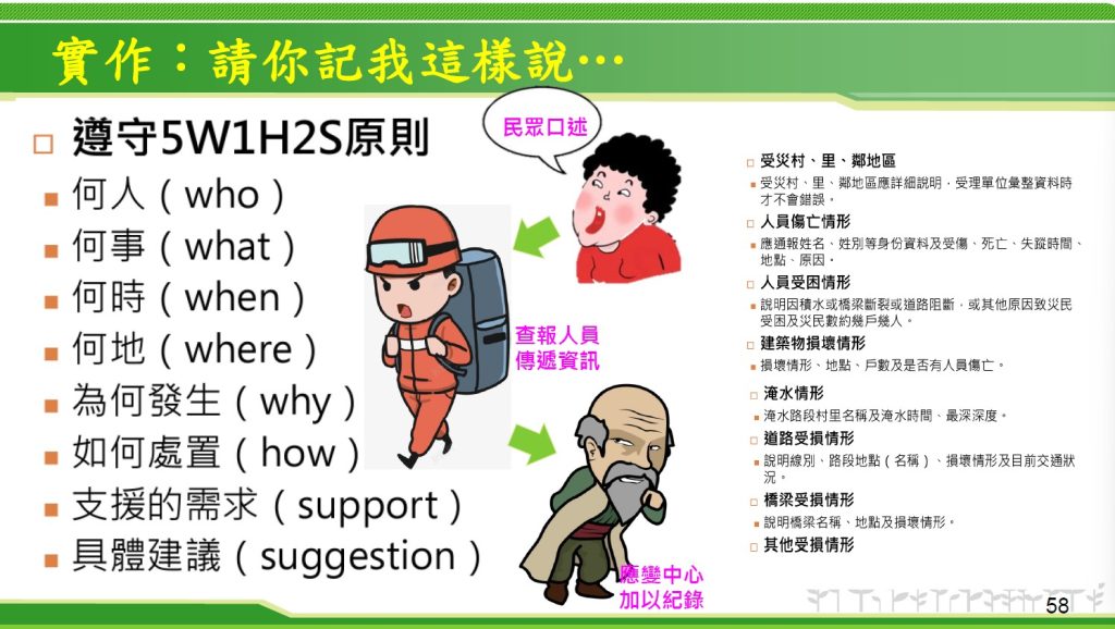 2009253_0 - 報新聞 Mega News