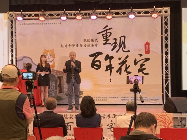 文化部文化資產局局長陳濟民致詞。圖/主辦單位