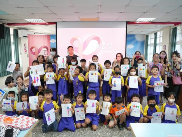 2023年iROO集團啟動「一起美學」計畫,踏入非山非市等偏鄉小學。圖/主辦單位