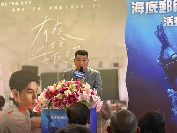 綠島鄉長謝賢裕出席記者會表示,海底郵筒設立以來已成為熱門觀光打卡地標,去年收信量突破7,000封,成功將綠島魅力推向國際。圖/朱立君攝