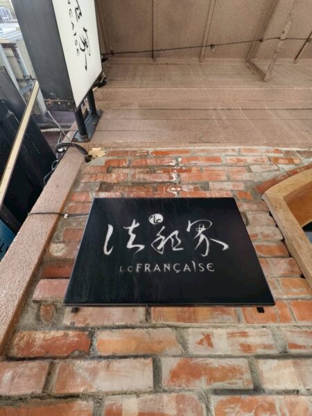 圖/周含鍾攝