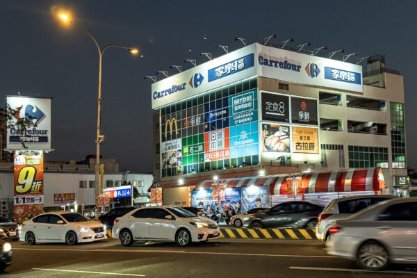 彰化房市剛需強勁,2024年全台不動產買賣移轉棟數統計,年增率29.16%傲視全台。(圖/鉅陞三福宅邸提供)