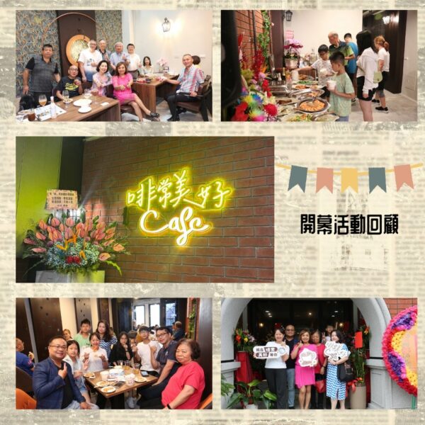 氣氛環境適合大家出遊享受生活。圖/業者提供