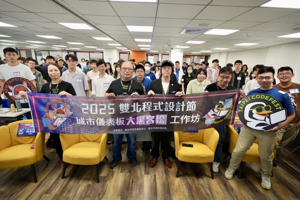 2025雙北程式設計節城市儀表板大黑客松 工作坊大合照
