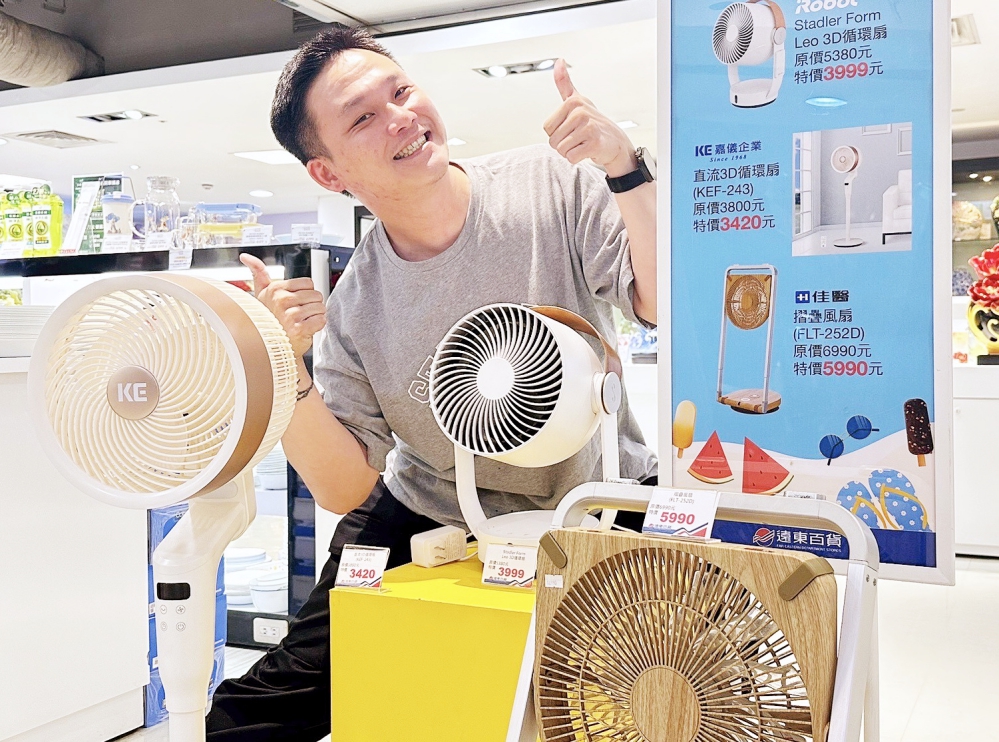 - 報新聞 Mega News